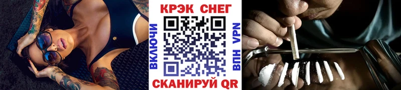 COCAIN Fish Scale  Оса 