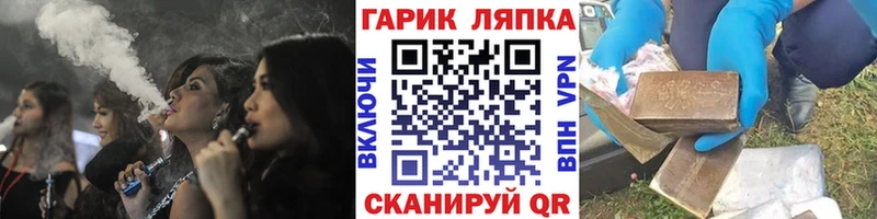 ГАШ hashish  Оса 