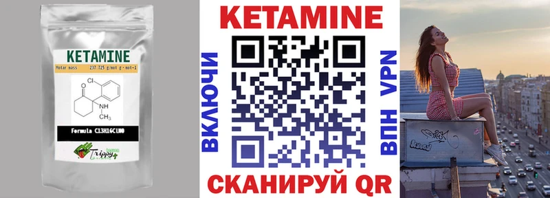 закладки  Оса  КЕТАМИН ketamine 