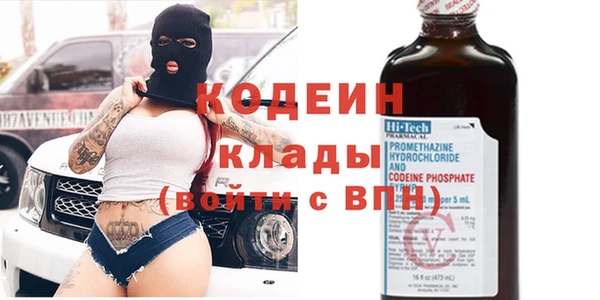 COCAINE Медвежьегорск