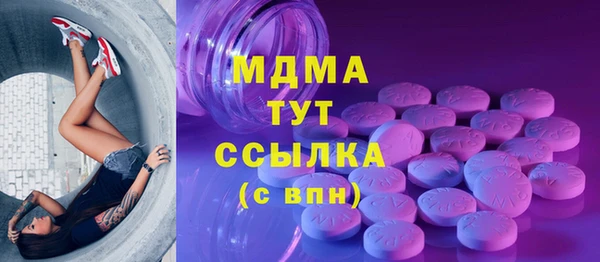 экстази Мегион