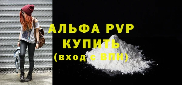 Альфа ПВП Михайловск
