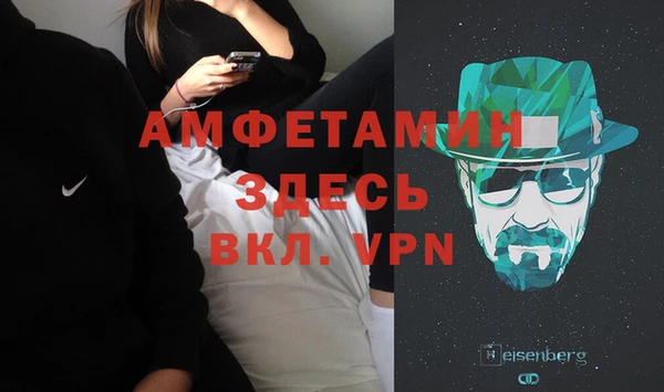 mdma Ачинск