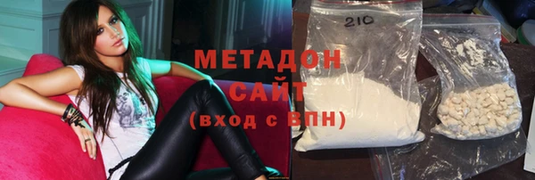 COCAINE Гусев