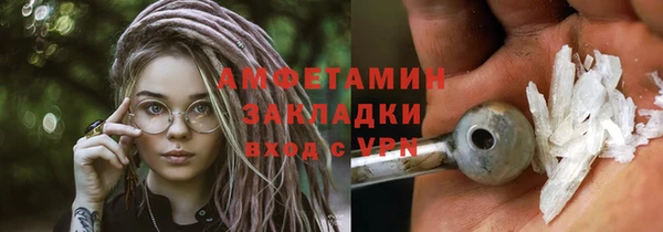 экстази Мегион