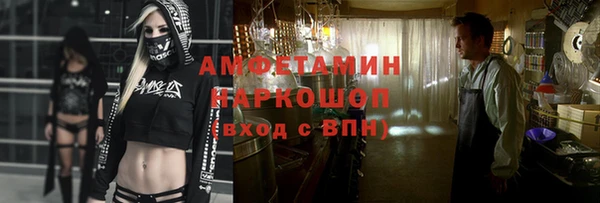Альфа ПВП Михайловск
