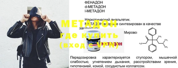 COCAINE Медвежьегорск