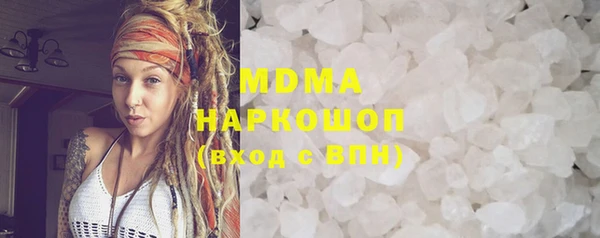 экстази Мегион