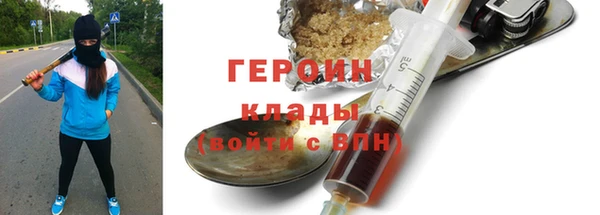 mdma Ачинск