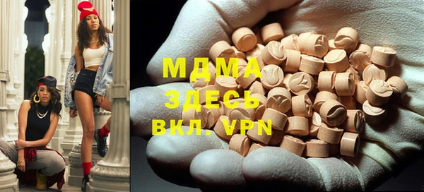 COCAINE Медвежьегорск