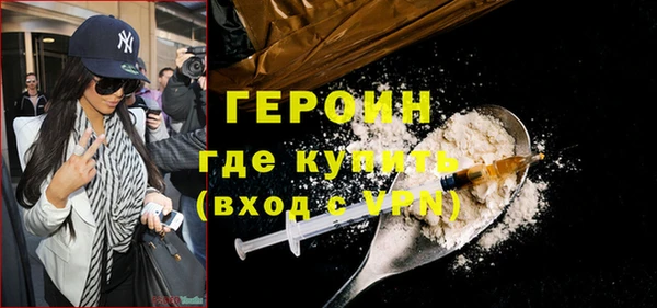метадон Магадан