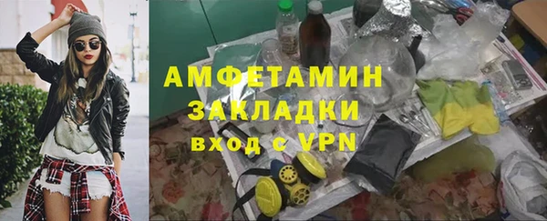 первитин Гусиноозёрск