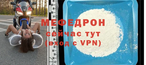 экстази Мегион
