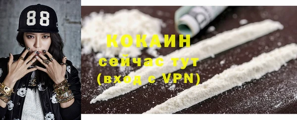 экстази Мегион