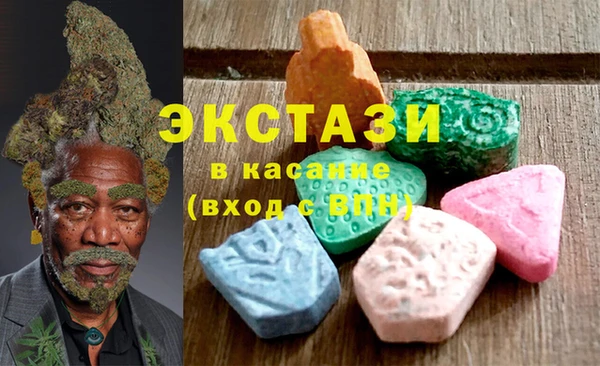 COCAINE Гусев