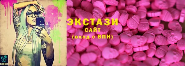 экстази Мегион