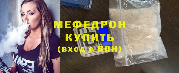 экстази Мегион