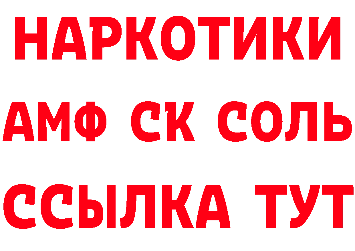 Что такое наркотики это телеграм Оса