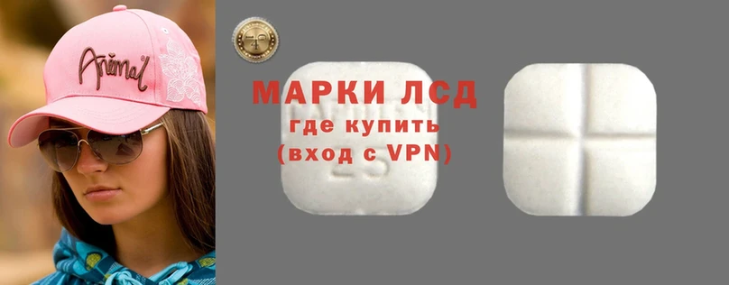 Лсд 25 экстази ecstasy  кракен зеркало  Оса 