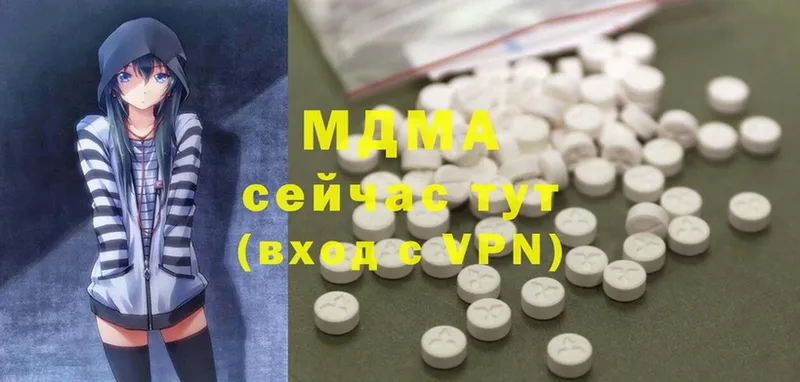 MDMA VHQ  Оса 