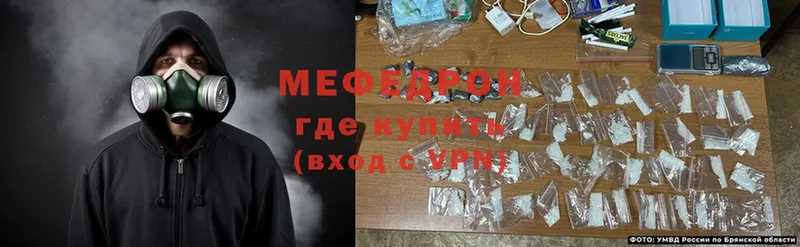 Мефедрон 4 MMC  Оса 