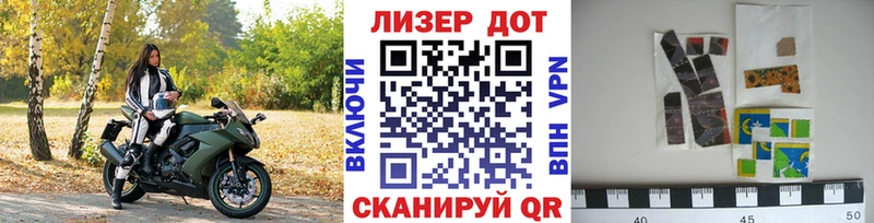 Марки N-bome 1,5мг  Оса 