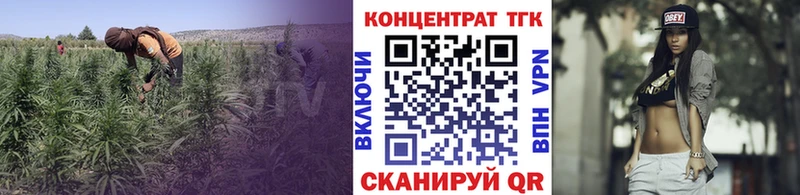ТГК гашишное масло  Оса 